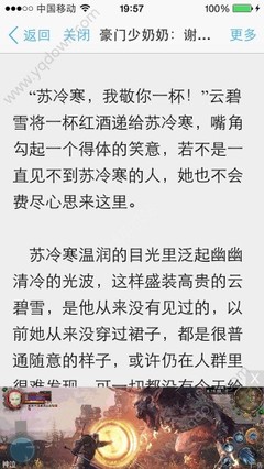 可以在西安办理柬埔寨签证吗